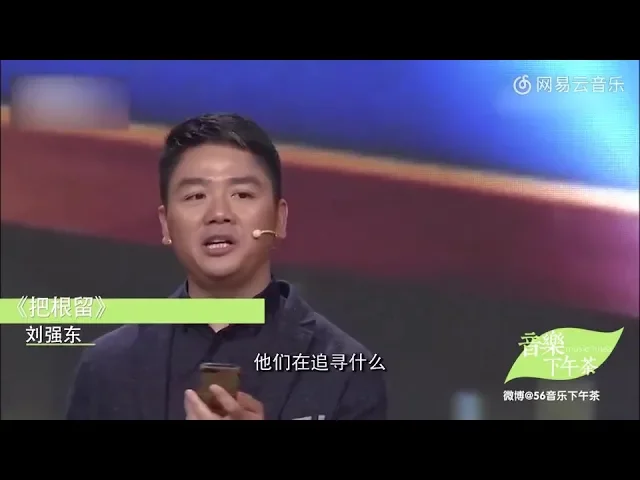 马云刘强东王健林雷军,他们都是被事业耽误的灵魂歌手